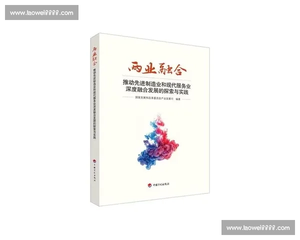 以企业合作为核心推动产业协同创新与共赢发展新格局探索实践路径