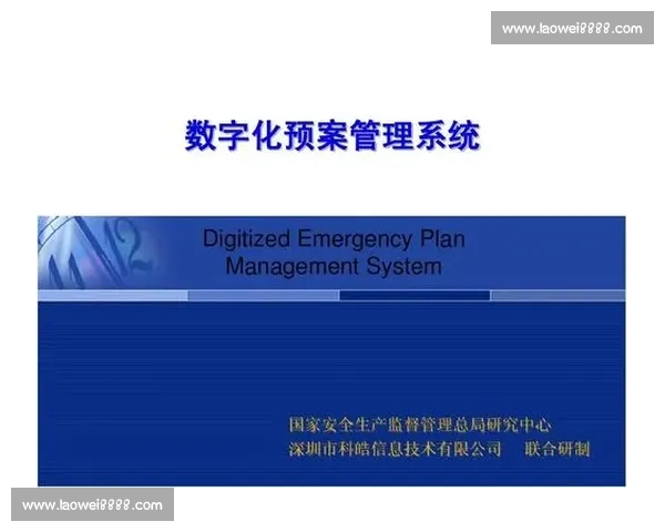 高效提升教练专业能力的系统化培训与实践指南 高效提升教练专业能力的系统化培训与实践指南