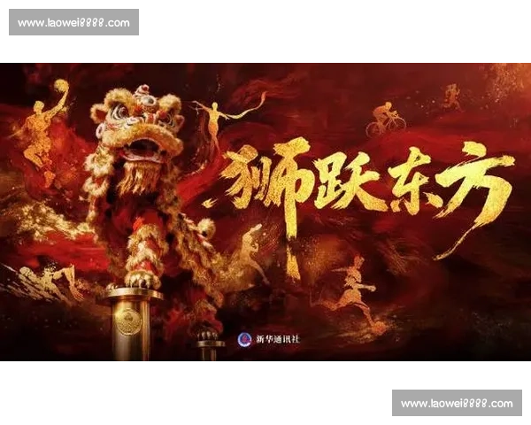 这一战太燃了 让我们一起见证历史的决战与荣耀的时刻